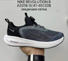 купить Supo A3318-5 оптом