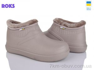 купить оптом Roks 7004 бежевий