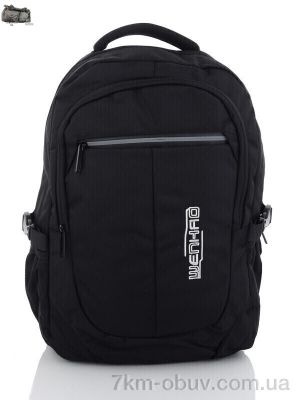 купить оптом Superbag 6165 black (250)