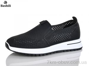 купить Башили H6560-2 оптом