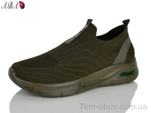 купить Aba A19-5 оптом