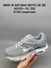 купить Supo(BRAND) A0103-16 оптом