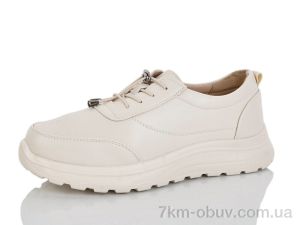 купить Коронате 903-2 оптом
