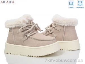 купить Ailaifa M031-1 beige оптом