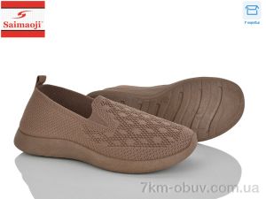 купить Saimaoji H113-7 оптом