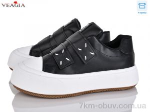 купить Veagia-ADA V976 оптом