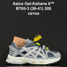 купить оптом ALASKA B765-3