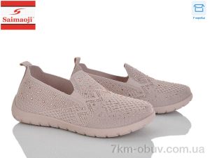 купить Saimaoji H110-8 оптом