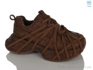 купить Alimama-Girnaive B990-5 оптом
