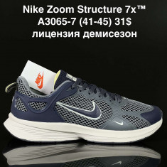 купить Supo A3065-7 оптом
