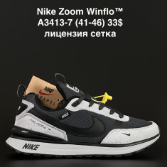 купить ANDA A3413-7 оптом