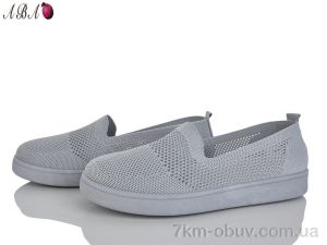 купить Aba B5864-1-5 оптом