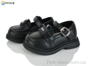 купить Bessky-Kellaifeng BD5272-1A оптом
