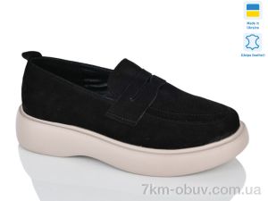 купить Botema 1507-7 оптом