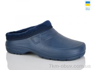 купить оптом Progress Паяс Ж сабо т.синій