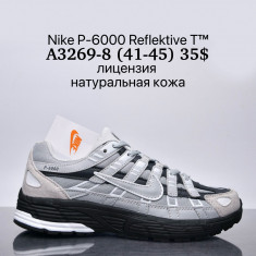 купить Supo A3269-8 оптом
