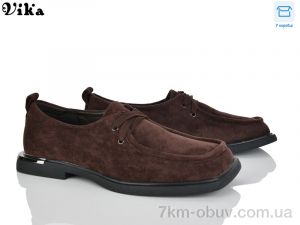 купить Vika K808-13 оптом
