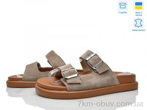 купить Ailinda 413-27 оптом