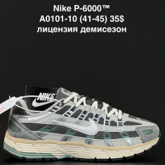 купить ANDA A0101-10 оптом