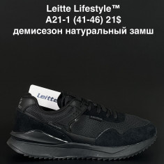 купить ALASKA A21-1 оптом