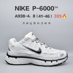 купить Chok A938-4 оптом