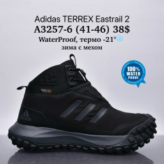 купить Supo A3257-6 оптом