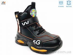 купить Weestep R731965691 BK оптом
