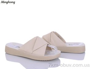 купить Minghong 7719 beige оптом
