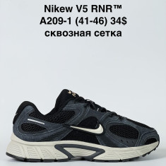 купить Baas A209-1 оптом