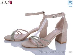 купить Aba G6ABA22-5 оптом