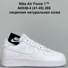 купить Katyo A6538-4 оптом