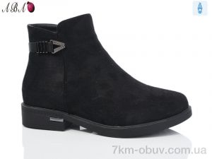 купить Aba 951-3C оптом