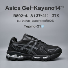 купить Chok B892-4 оптом