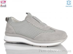 купить Gukkcr 8580 оптом