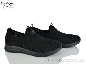 купить Dageni A2321-7 оптом