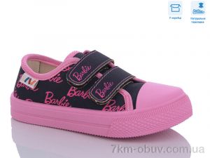 купить Weestep R107850558 оптом