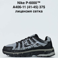 купить Katyo A406-11 оптом