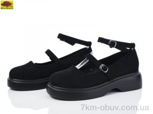 купить оптом Mei De Li WX340-1