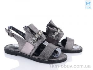 купить оптом Захар-Gold 283-3
