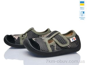 купить Weestep-Ukraine 701-156 оптом