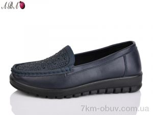 купить Aba 5292 blue оптом