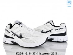 купить Dageni K2581-2 оптом