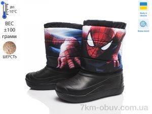 купить Prime-Opt Prime D-21-ЛВД оптом