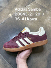 купить Supo(BRAND) B0043-21 оптом