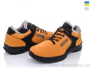 купить оптом Lvovbaza Roksol Т10 рудий