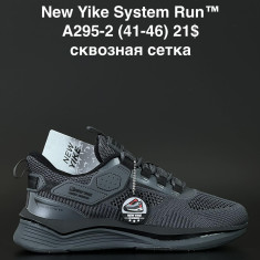 купить ANDA A295-2 оптом