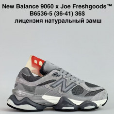 купить Katyo B6536-5 оптом