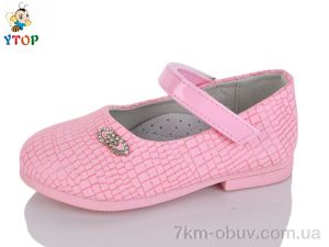 купить оптом Y.Top W605-3