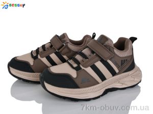 купить Bessky-Kellaifeng BY4327-8C оптом