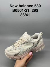 купить Supo(BRAND) B0501-21 оптом